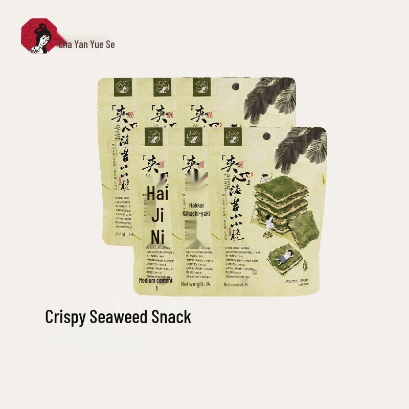 Cha Yan Yue Se Sesame Cheese Crispy Seaweed Snacks