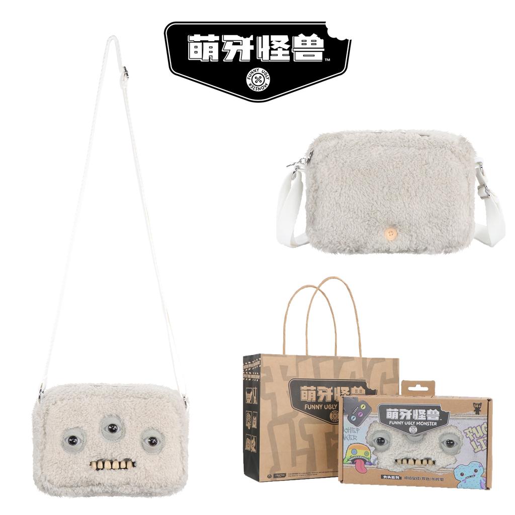 Bolso Bandolera de Peluche Monstruo Feo Lindo Muñeco con Dientes Divertidos Mochila Regalo de Cumpleaños para Niños