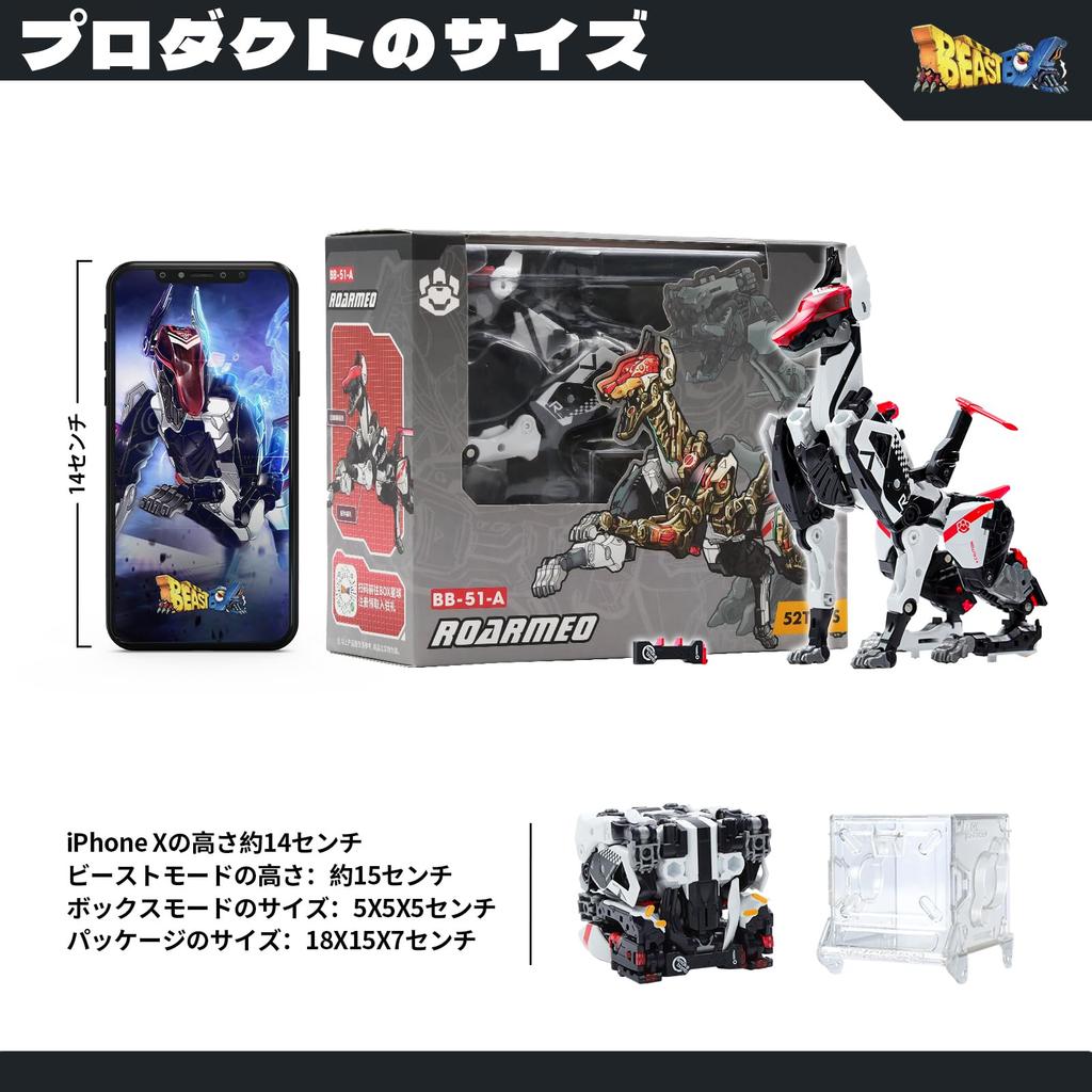 BEASTBOX 52TOYS ROARMEO Transformační kostka na vysoce kloubovou akci Transformuje se v Mecha nebo Bez baterií Perfektní dárek pro a Sběratele BB-51A