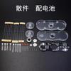 DIY LED Vinger Speelgoed Kit Elektronische Componenten Set met Printplaat en Kunststof Behuizing voor Educatieve Montage en Praktisch Leren