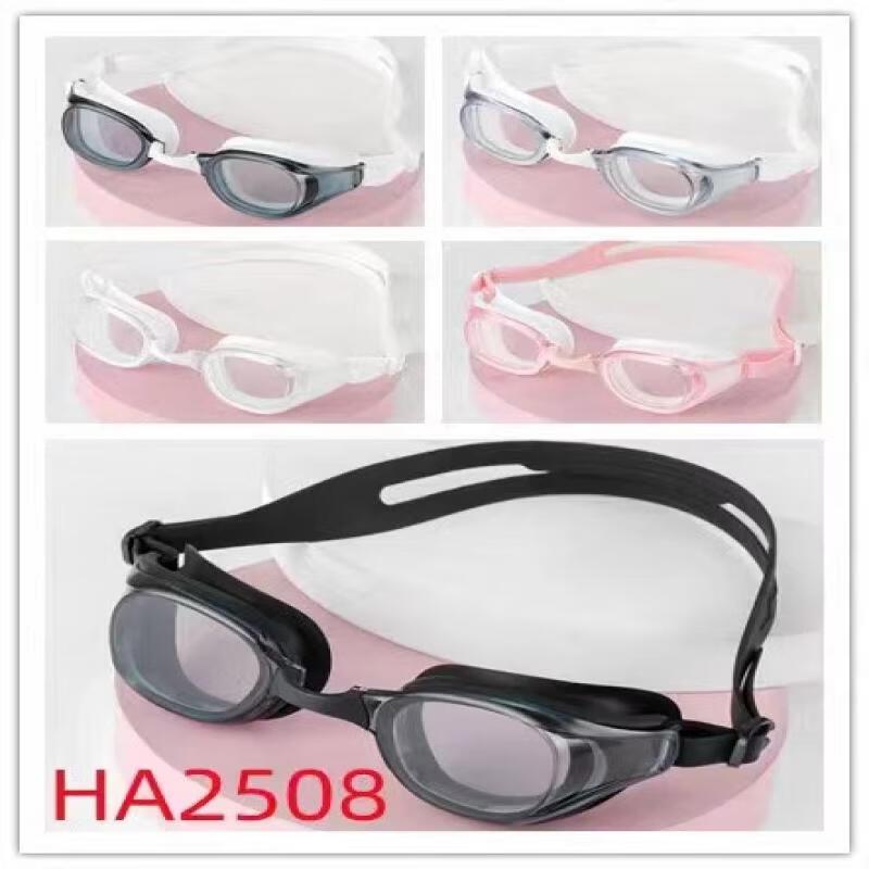 Bath War HD Small Frame Swimming Goggles