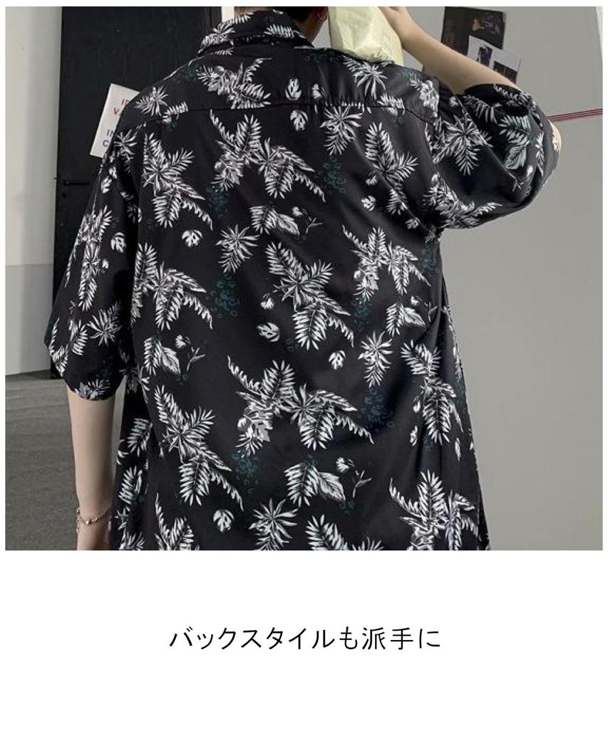 Blattmuster-Shirt-Druck, kurzärmelig, auffälliges Aloha-Shirt, lockeres, cooles Sommer-Print-Shirt, spitzes Shirt, Hemd mit Knopfleiste, Aloha-Shirt, Harajuku