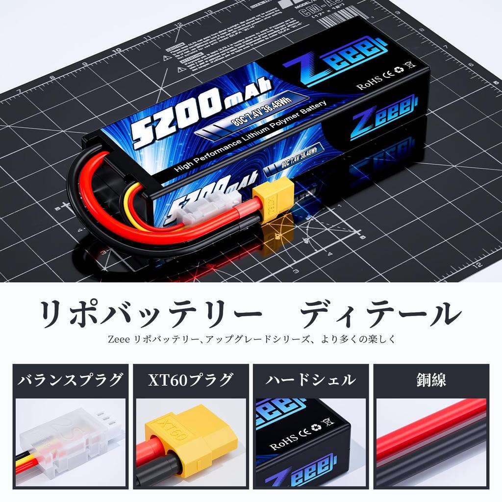Zeee 7.4V 80C 5200mAh 2S LiPo Battery with XT60 Plug, High Capacity, for 18 and 110 Scale RC Cars, Radio Controlled Products, Drones, and More