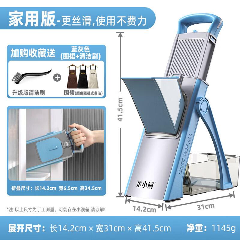 Qiwei Golden Chef Multi-functional Vegetable Cutter