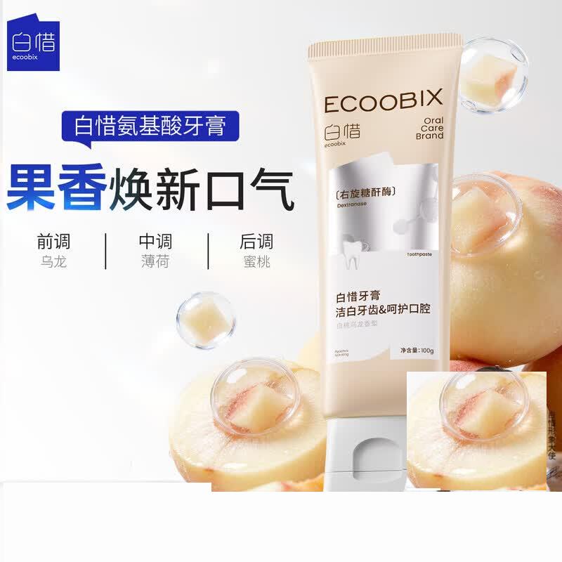Bai Xi White Peach Oolong Fluoride Toothpaste