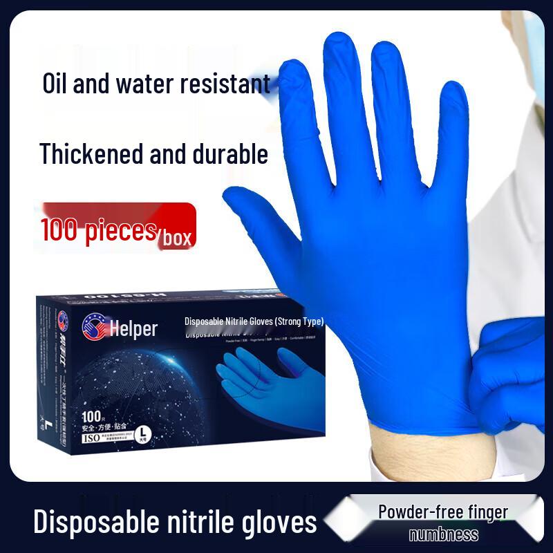 Handy Helper Disposable Nitrile Gloves (1000 Count)