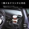 Carmate Car Drink Holder Set Dedicated for Toyota Prius Air Conditioner Mount Side Passenger Side NZ513 (2 pieces) - (ZVW30 series) - - Driver's & -