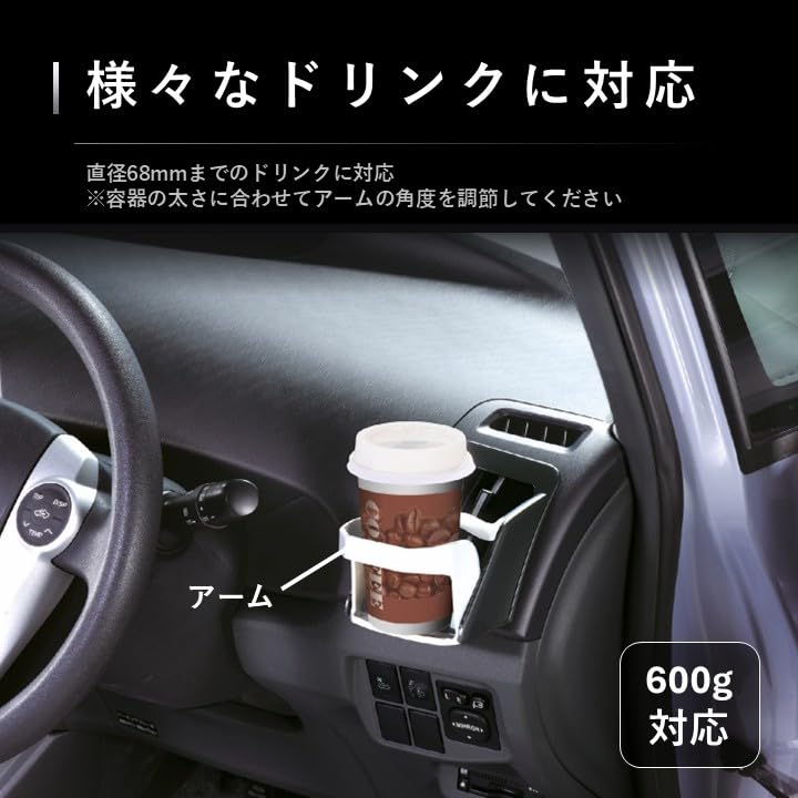 Carmate Car Drink Holder Set Dedicated for Toyota Prius Air Conditioner Mount Side Passenger Side NZ513 (2 pieces) - (ZVW30 series) - - Driver's & -