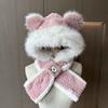 Winter New Bear Ears Women's Hat Scarf Integrated Two-piece Set Cute Plush Color Matching Student Cycling Ear Hat
