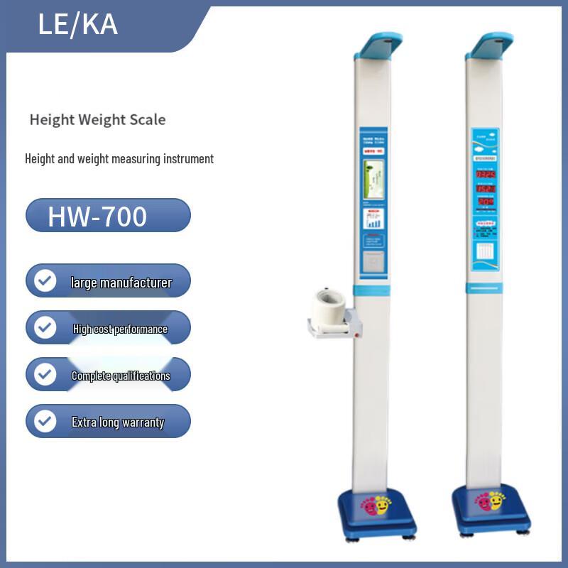 Lejialikang Automatic Height and Weight Blood Pressure Monitor (CN version)