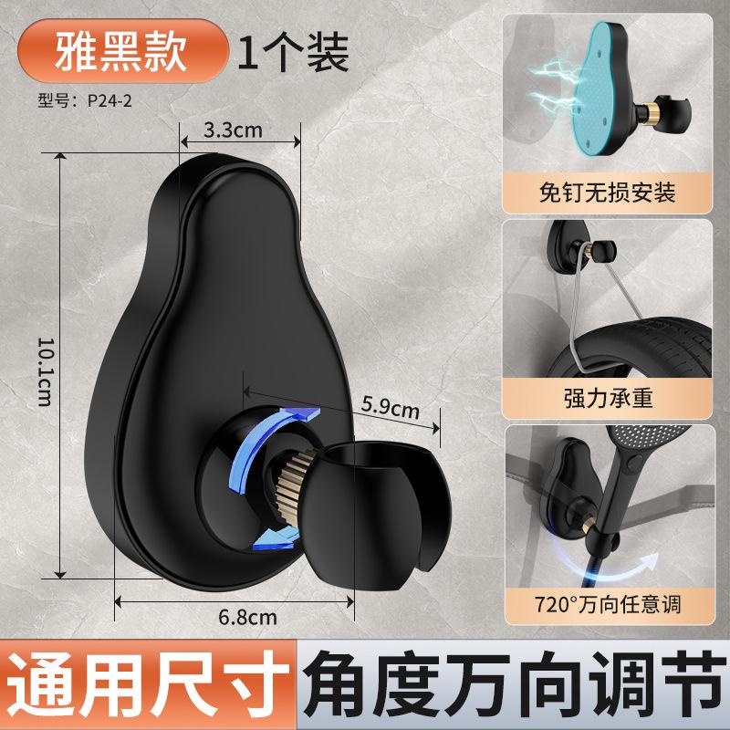 

Новый держатель для душа на присоске, регулируемый держатель для душевой лейки, ручной держатель для насадки, вращающийся на 720° без проколов, кронштейн для душа