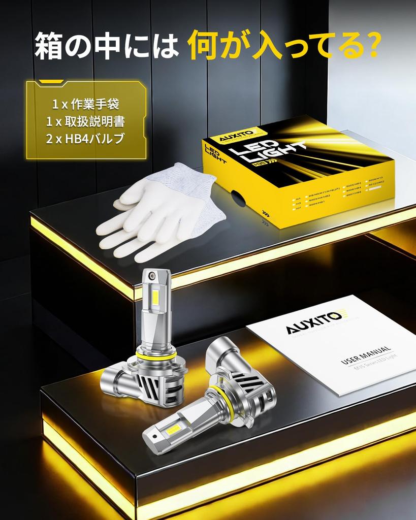 AUXITO HB4 9006 LED 6x 6500K HB4 Vehicle Inspection Nearly Original 12V Long Silent Fan Seller Warranty Headlights, Brighter, White, LED, Compliant,