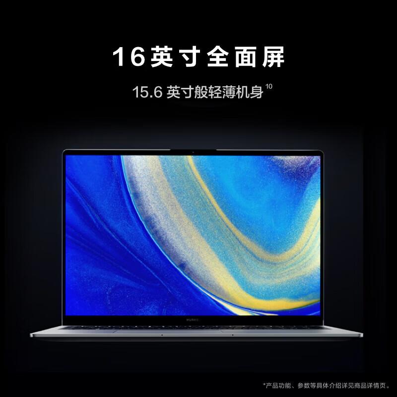 Huawei MateBook D 14 Laptop (CN version)