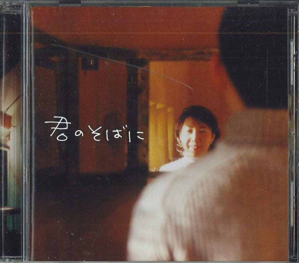 CD WINGS - Kimi No Soba Ni SD20021 SHAMLAC Japan Japanese Pop/Rock Used