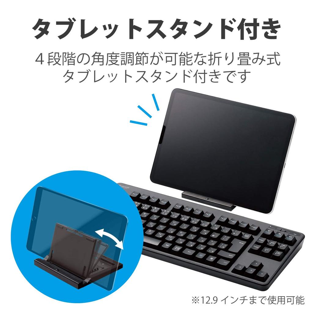 ELECOM Bluetooth Keyboard, Membrane Type with Stand, Multi-Pairing Compatible, for iPad and Surface, Black, TK-FBM111BK