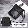 Toritotto Small Mini Sacoche Shoulder with Belt Leather and Synthetic Vertical for Commuting and Black Men's Bag, Crossbody, Lightweight, 2-Way, Loop,