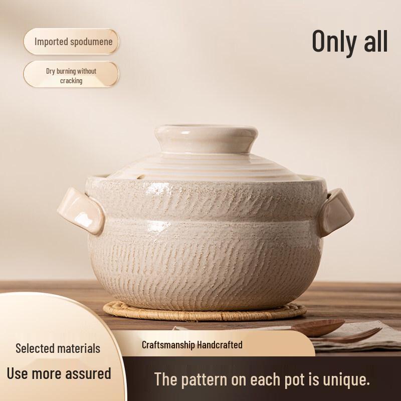 Weidu Ceramic Uncoated Stew Pot