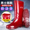 No mesh quick-drying tall tube brown men's rain shoes men's waterproof labor insurance shoes non-slip long rain boots quick-washing