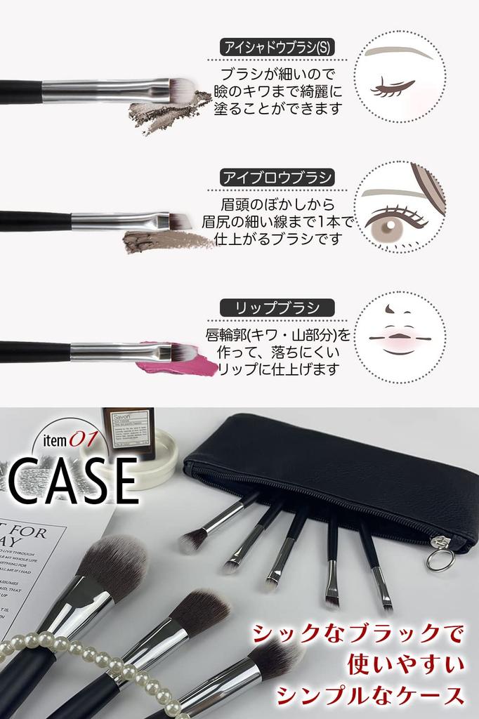 Frepice Makeup Brushes [Set of 8] Powder Brush, Cheek Brush, Makeup Brush Pouch, Makeup/Black Ice
