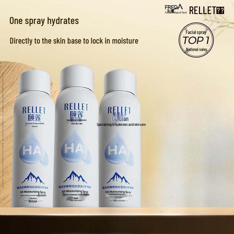 RELLET Hydrating Moisturizing Spray