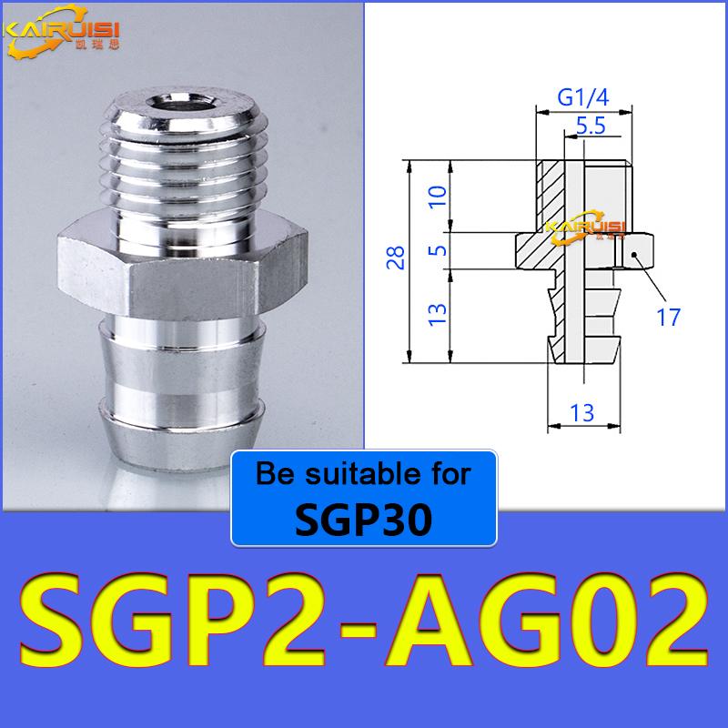 5pcs/pack SGP Series Vacuum Suction Cups SGP15/20/24/30/40 Super Strong Bag-Opening Suction Cup Engine Gaskets 6