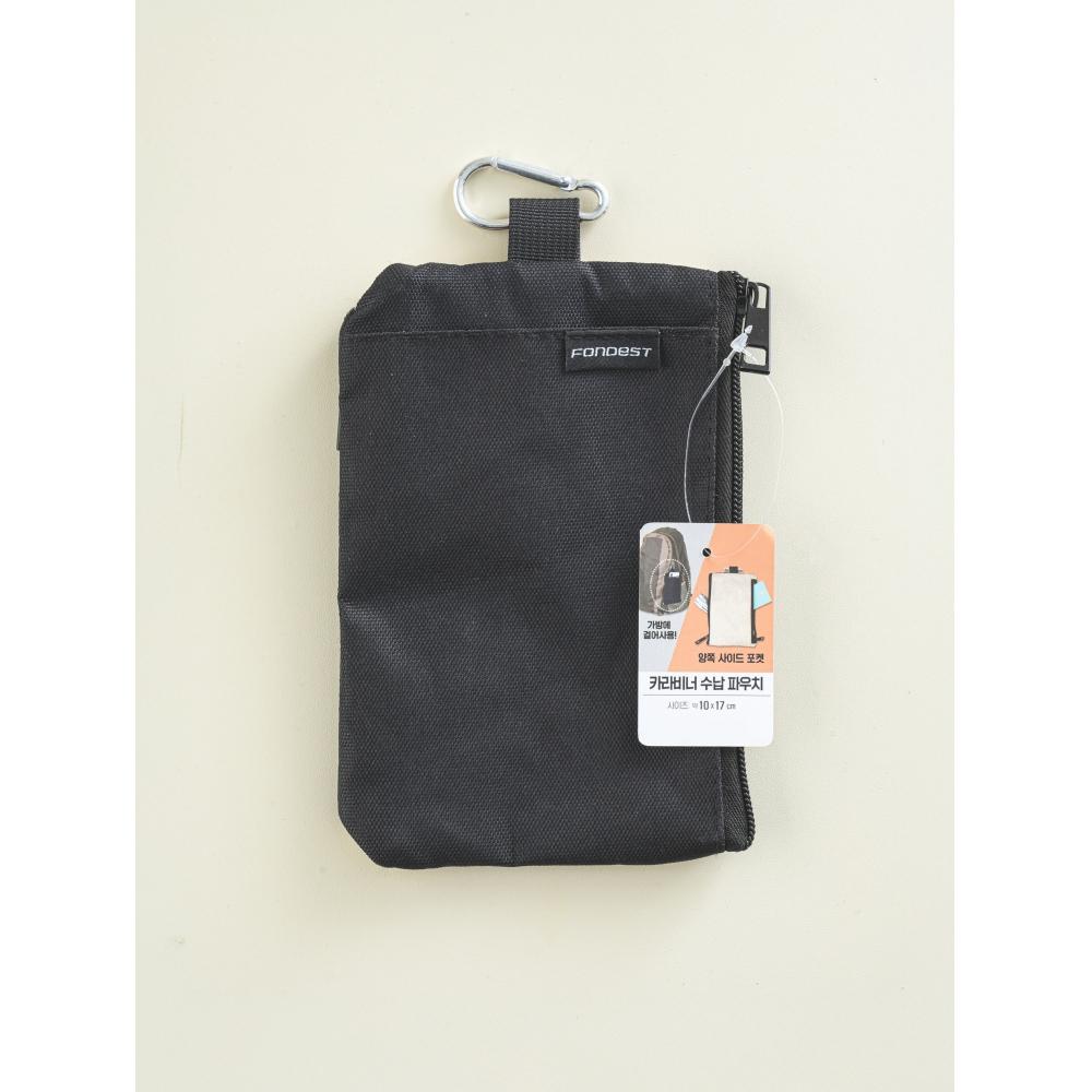 Daiso Carabiner Storage Double Sided Pouch