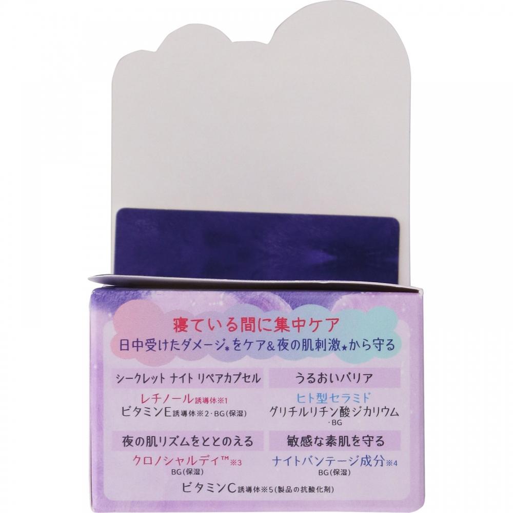 Clear Turn Kose Cosmetics Pot Clear Turn Bare Skin Goodnight Cream 50g