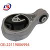 Engine Mount Rubber Bushing Bracket for BMW R60/R61
