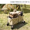 DOD Carry Wagon for Carrying All Your Camping Equipment Beige Load Capacity (D.O.D.) Together, [Maximum 100kg/Capacity 125L] C2-46T