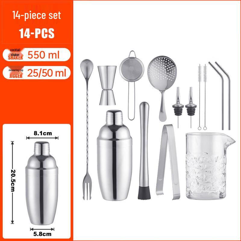 Handun 550ml Glass Cocktail Shaker Set