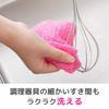 3M Net Scrubber, Sponge, Dishwashing, Kitchen, Scratch-Resistant, Antibacterial, Hanamaru Pink, Scotch-Brite YHNT-01K