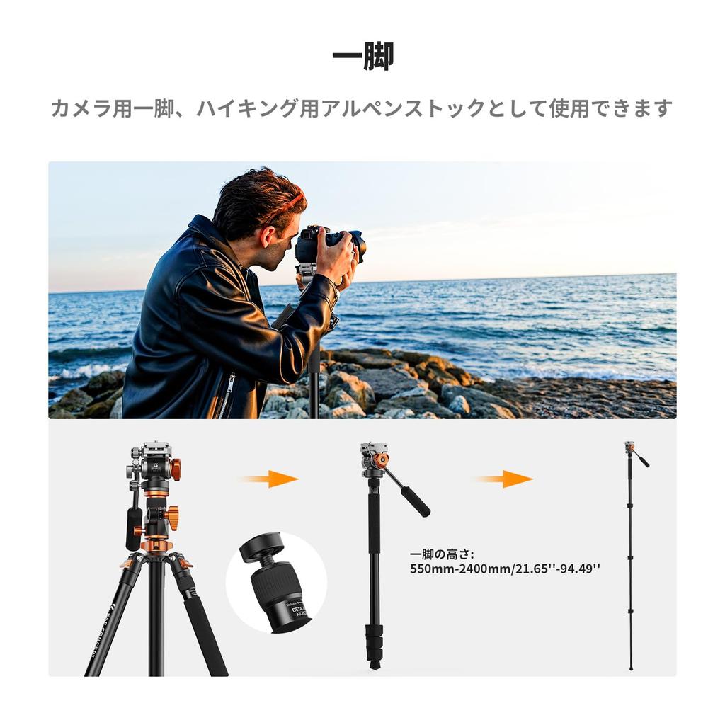 Concept Camera Tripod for Overhead Video Camera 231cm Tripod Central Axis Overhead Panoramic 28mm Large Diameter Central Axis 360 Degree Free Monopod