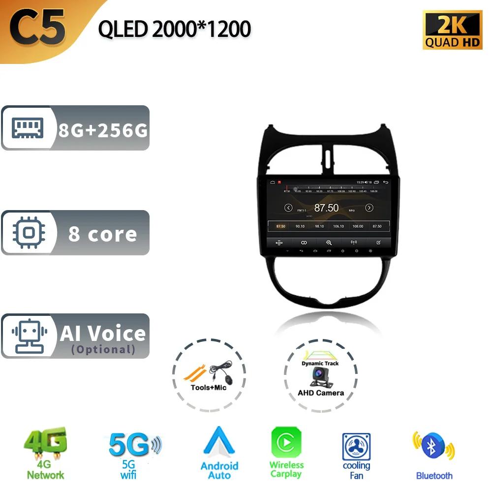 Android 13.0 For Peugeot 206 1998 - 2012 Car Head Units Radio Multimedia Navigation GPS Bluetooth Carplay Stereo Player Wifi 4G