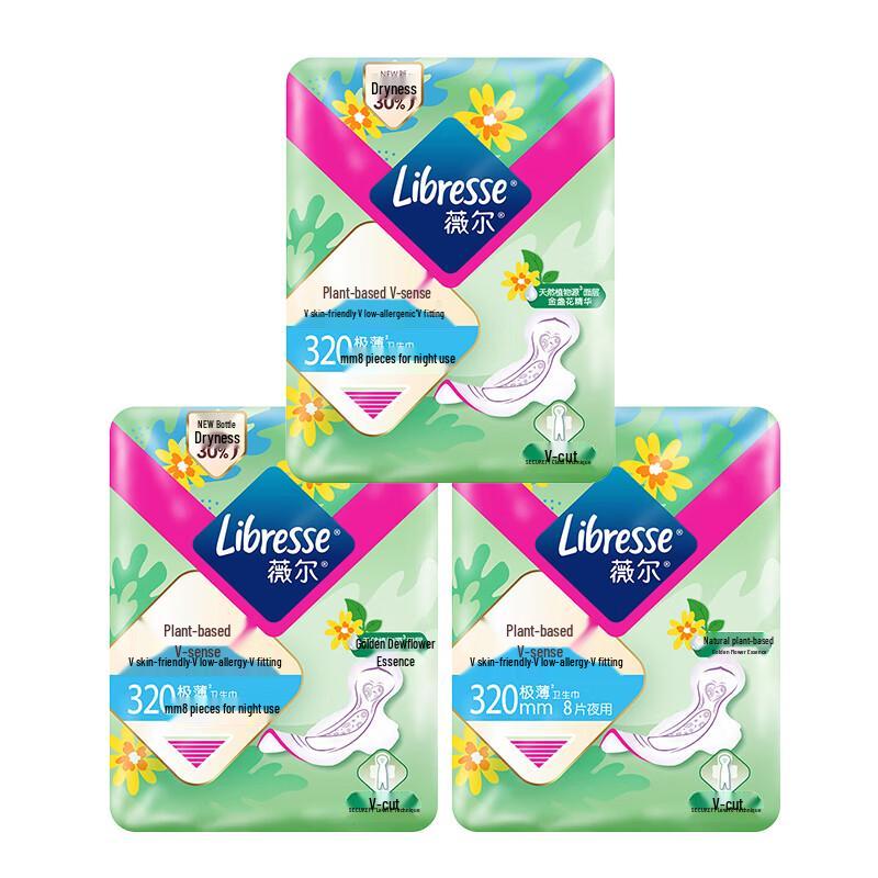 Libresse Comfort V-Sense Night Sanitary Pads