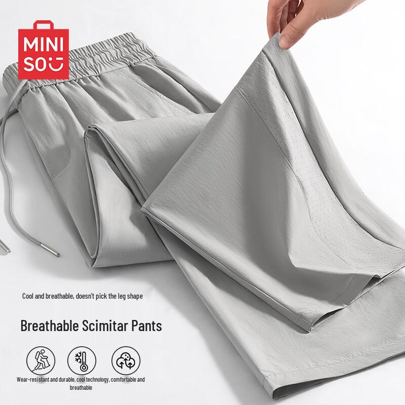 Miniso Men's Z-Series Curved Leg Relaxed Fit Casual Pants