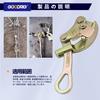 GOODRIG Wire Rope Tensioner, Wire Rope Tensioner, Line Clamp, 2t, 4.0–22mm, for Electrical Installation (2T (Tons))