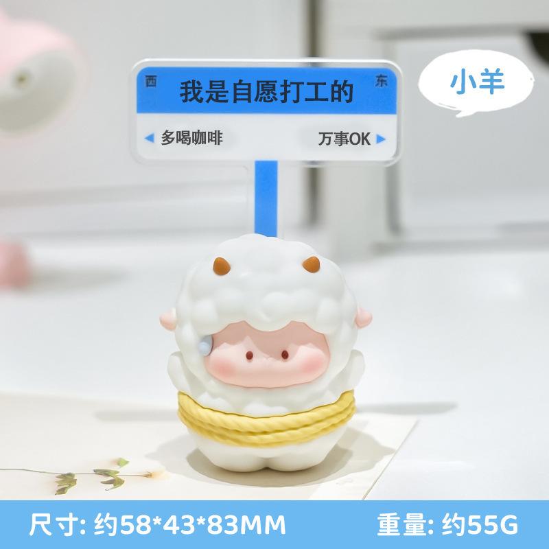 Cartoon Cute Don't Be Angry Creative Small Animal Office Decompression Car Interior Decoration Desktop Decoration Ornaments