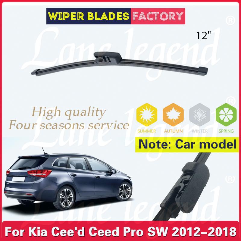 12 Tailgate Rear Windshield Windscreen Wiper Blade For Kia Cee d Pro Cee d Ceed SW MK2 JD 2012 2013 2014 2015 2016 2017 2018