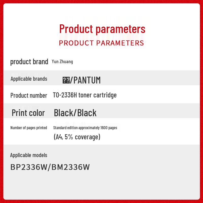 Pantum TO-2336H Drum Unit & Toner Cartridge for BP2336W/BM2336W Printers