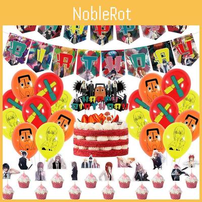 Divertido Kit de Suministros para Fiesta de Cumpleaños de Chainsaw Man para Niños Globos Adornos para Pastel Pancarta Incluida
