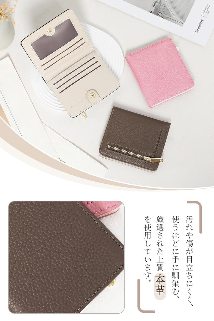 Pomelo Best Women's Genuine Leather Bifold Mini Wallet, Slim and Lightweight, RFID-Proof, Compact, Foldable, with Coin Purse, Easy to Use, Perfect as