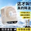Portable USB Desk Fan With Rechargeable Battery Quiet 5-Blade Mini Office Home Study Adjustable Speed Oscillation