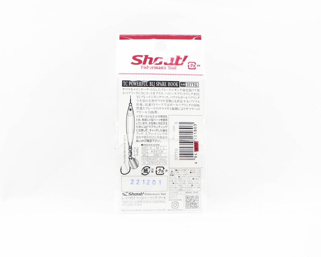 Shout 377-TG TC Powerful BLJ Spare Hook Gold Size S (1803)