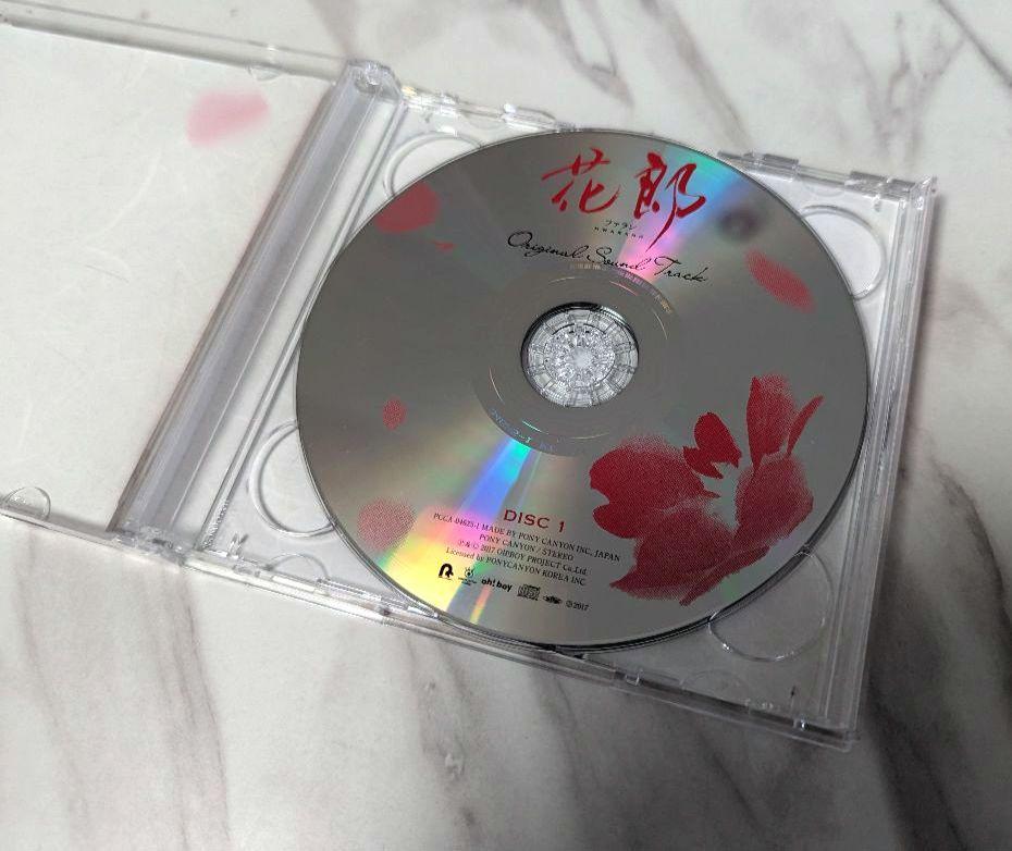 [USED] Hwarang Original Sound Track CD starring Park Seo-joon