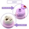 Mother Garden Stainless Steel Bottle Direct for Stainless Water Character Includes Cup 2-Way "Unicorn" 600mL, Drinking, Insulated, Girls, 600ml,
