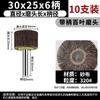 Nylon Fiber Abrasive Polishing Flap Wheel with Handle