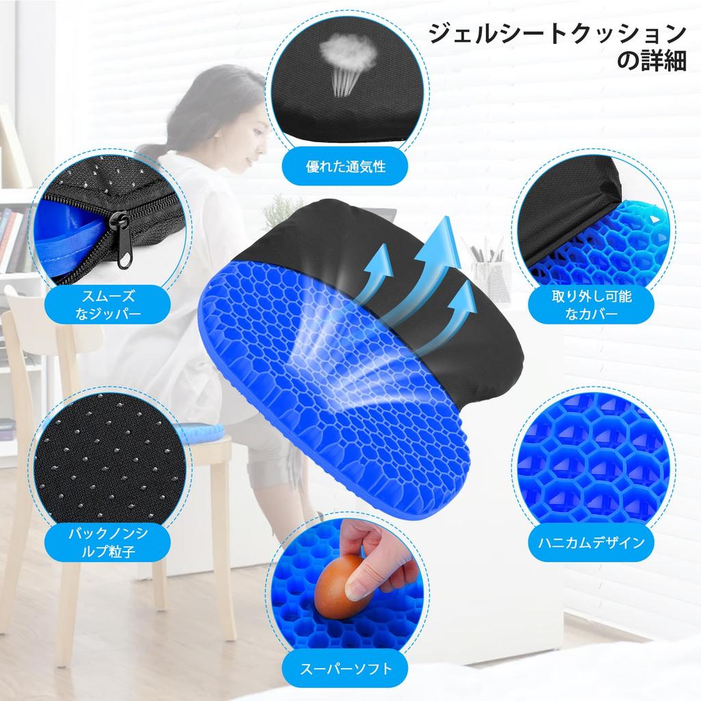 Thick Gel Zero Chair Compact Honeycomb Gel Seat Cushion with High All For Distributes Body Pressure Standard Cushion, Gravity, Cushion, Cushion,