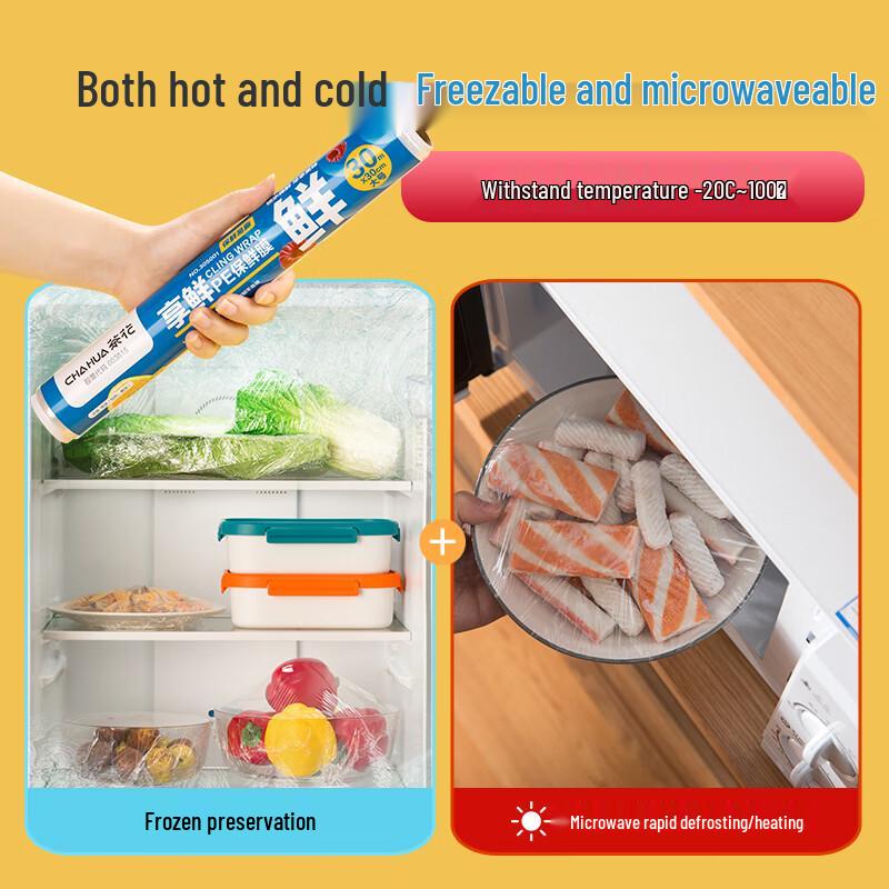 Camellia Disposable Food Cling Film