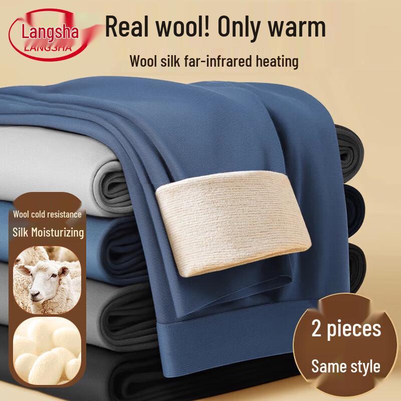 

Мужские термобрюки Langsha с флисовой подкладкой, 2 шт. 2XL