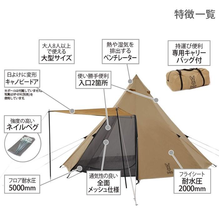 DOD One-Pole Tent L 8-Person T8-200-TN Tan